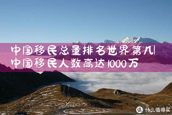 中国公务员可以持有日本绿卡吗|日本移民,日本投资移民,日本房产投资