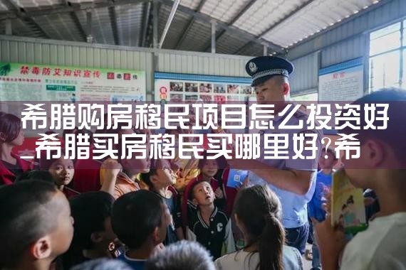 美国杰出人才引