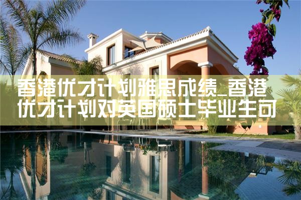 东京房价买房购房