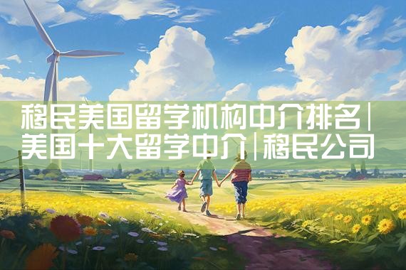 哪些人可以申请日本经营管理签证|日本移民