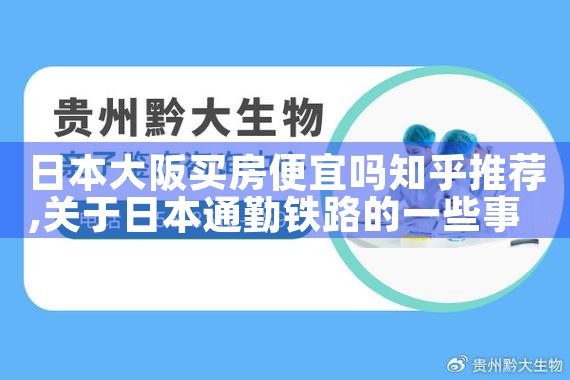 Ϊʲô�ձ������򷿱�����ô��