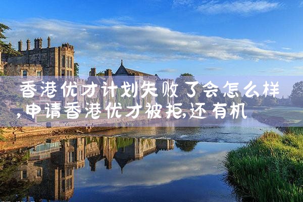 马耳他永居权希腊免签吗|希腊永居移民