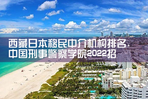 浦东新区美国投资移民怎么样|香港移民