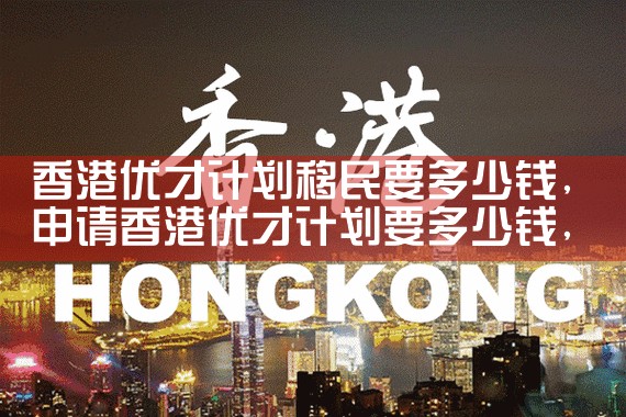 日本东京买房哪个区最好