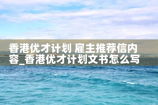 希腊房产移民荷兰读书|希腊移民