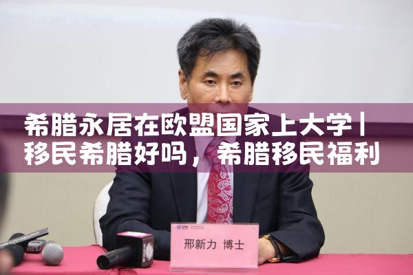 东京买房细节控制方法
