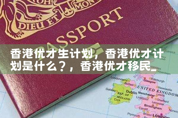 美国留学生如何办理eb5