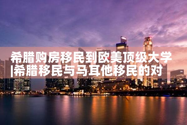60万人民币在东京可以买房吗
