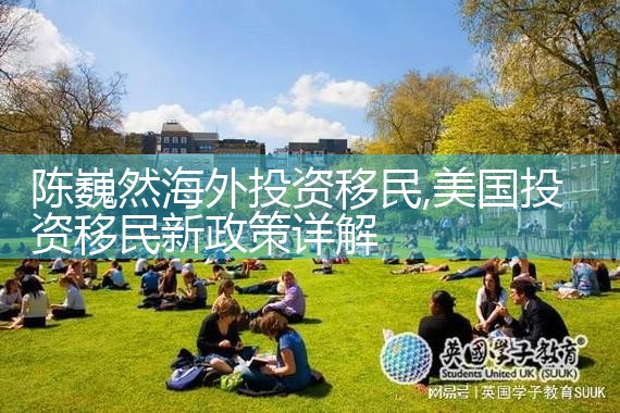 希腊适合移民的小岛屿排名第几