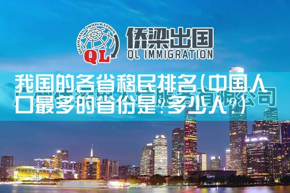 日本的绿卡含金量最大吗|日本房产投资,日本移民