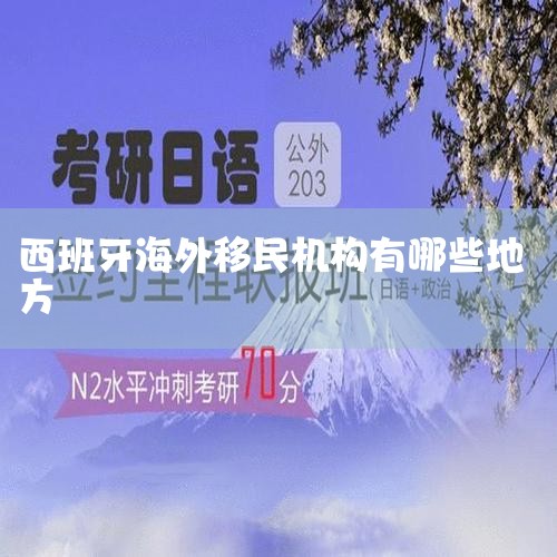2��������������ѧ���������е��������ֹ��ʴ���2901�ҡ�3����������ͨ��ѧ��������ʡ�������ϸڹ��������ϸ��������15�Ű�ά˹��չ����15�㡣4������������ͨ���ʽ��������������������ϸڿ�������˳
