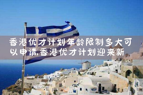 eb5投资美国