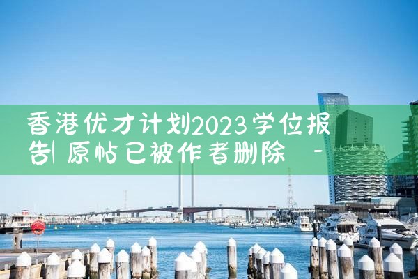 希腊移民希腊房产移民