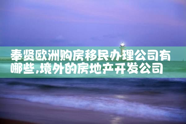 ŷ�޶�����������ļҺ�Щ��֪��