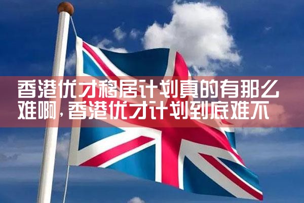 投资希腊房产的风险有多大|希腊移民