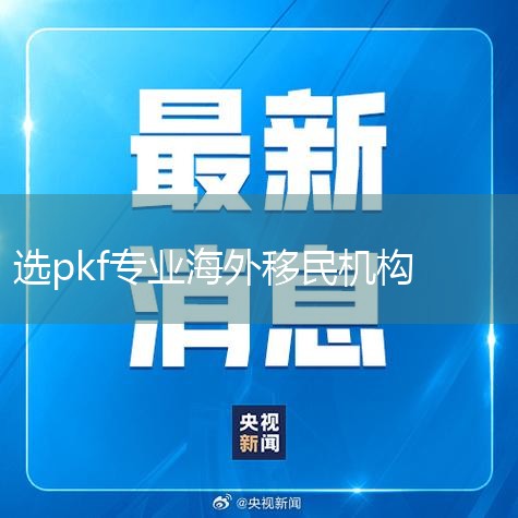 2. ������ ������������һ��Ͷ��������Ŀ��������Ͷ�����������������������þ�����Ȩ�����üƻ���2015�����������ܹ��ҷ��ɷ���ļ�ܣ������һ��ǳ���ȫ�Ϳɿ���Ͷ��������Ŀ�����Ƴ������������������