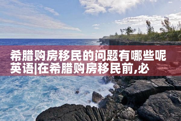优才计划香港政府网站|香港优才移民