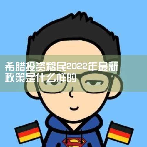 ����������ѡ��÷�����Ҫ�ȵ�˰�񴦿���˰�ţ�ϣ����A.F.M����Ȼ�����п����˻���������ǵ���֤��������ʦί���ļ��������Ĺ����ͽ�����ȫ����ί����ʦ��ɣ��Լ����Իع���Ӫ�Լ���ҵ�����뵣�ĺ�����