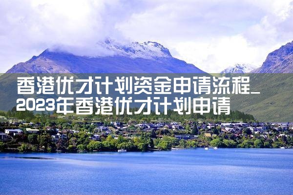 投资希腊房产的移民|小牛股