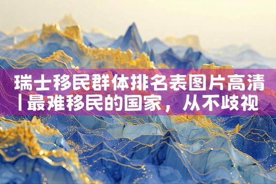 日本经营管理签证每年停留时间限制|日本移民