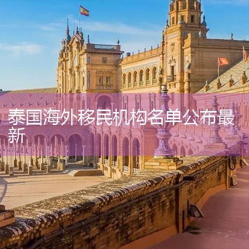 ������Դϵ�Ĵ����ǣ���ī�������������ܲ��������ܲ�λ���й��Ϻ����ֹ�˾�鲼���������ݡ����ڡ��ൺ�����š����ݡ����졢�ɶ����人�����ݡ��Ͼ������ݡ����ϡ�Ϥ�ᡢ����˹�ࡢ�ƽ𺣰�ȫ��18�����ĳ��С�