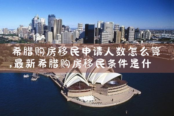 日本东京买房可以自住吗