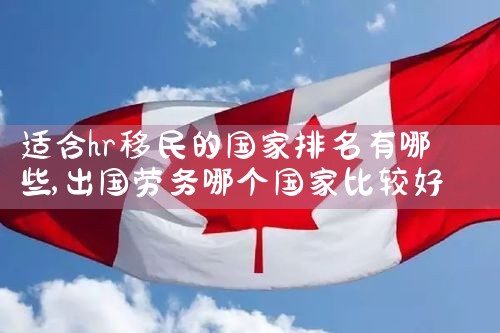 日本永居绿卡政策最新|日本移民,日本投资移民