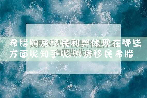 美国eb5排期2024年3月