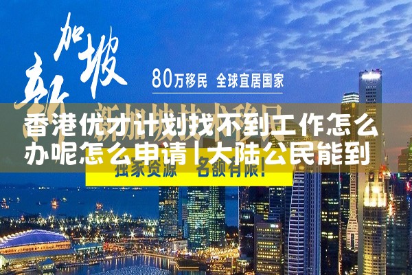 500万日元在东京买房可以吗