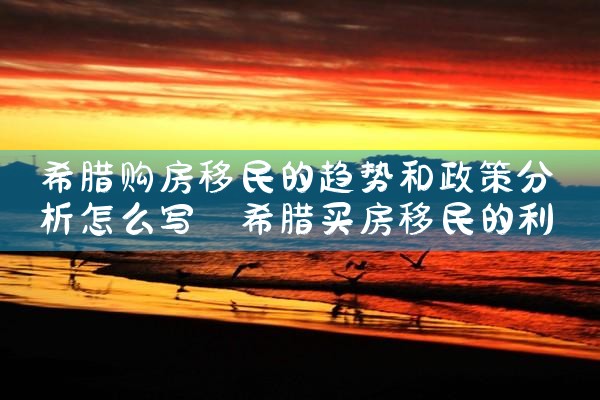 美国eb5临时绿卡能入境吗