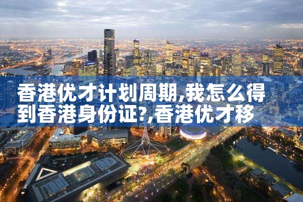 大阪买房最佳方式是哪种