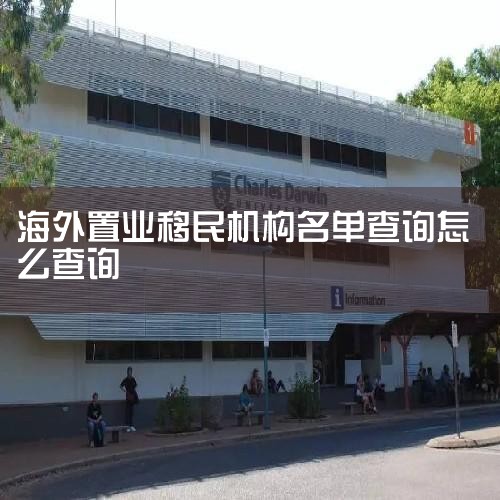 (�мǣ�ǰ���Ǳ�����ǰ��ŷ�޸�����ǰ��Ӣ��������صȲ������ܴ�����;������ͣ��30��)03�¼��� 96Сʱ������ǩ����Ӣ�����Ĵ����� �����������ô� ���¹��� �ձ����Ĵ����� ������ ����ʿ��һ��Чǩ