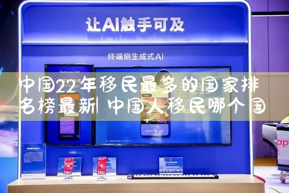 美国投资移民签证条例最新消息|美国移民