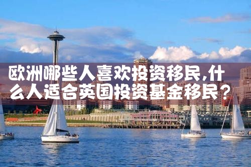 义乌海外移民机构排名榜
