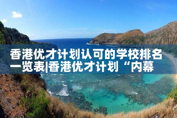希腊最有价值的房产投资