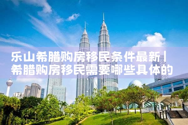 一般博士符合香港优才计划|孚瑞来移民