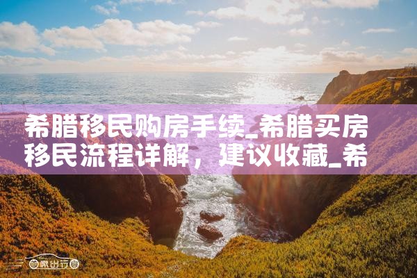 香港优才计划工作清单怎么写|香港优才移民