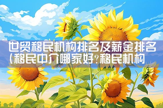 在日本拿到绿卡是日本人吗知乎文章|日本移民,日本投资移民,日本房产投资