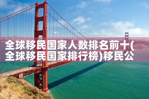 希腊移民购房希腊|希腊移民,希腊房产