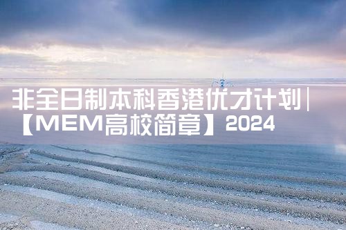 佛山希腊移民房产价格表最新|希腊移民
