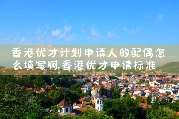 美国eb5面签会问哪些问题