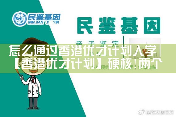 希腊房产移民不可错过|希腊移民