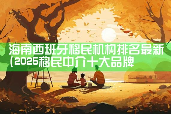美国移民11月份排期|美国移民