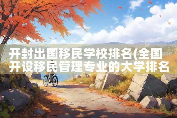 美国投资移民绿卡要排期吗|美国移民