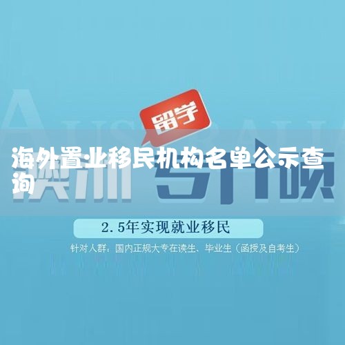�����������й�ҵ�ڹ�ģ���ҵ��Χ��㡢��Ŀ������ȫ�ĳ��뾳�����������ȫ���������25��ֱ�������н��������ǩԼǰ��ǩԼ��һվʽ���񣬳�Ϊ������ҵ���ȷ���쵼�ߡ��������� ȫ����������������Ʒ��