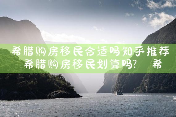 办美国eb5移民需要多少钱