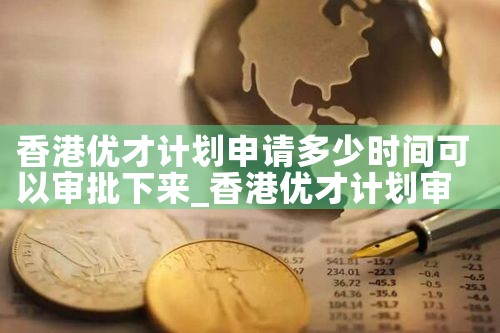 希腊房产投资移民后可以经商吗