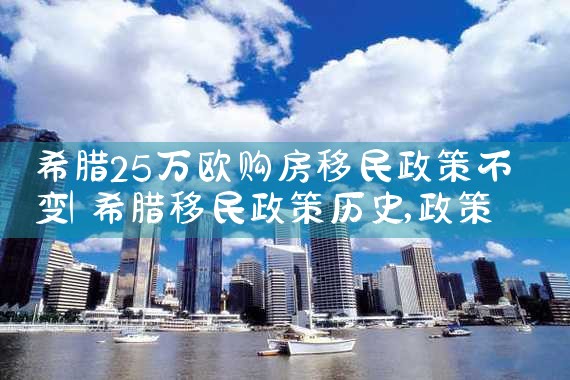 上海人东京买房