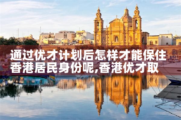 希腊房产税费有哪些