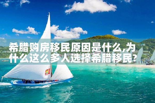 香港的优才引进计划|香港移民
